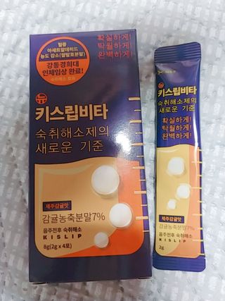 [LIVE] 키스립 바이오 회사에서 만든 숙취해소제 키스립 코드레드 & 뉴키스립비타 set — 5점을 준 리뷰어가 2022년 4월 올린 사용 사진