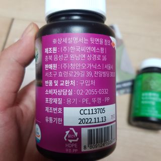 슬림플래닛 가르시니아 2500mg 비포밀 — 5점을 준 리뷰어가 2021년 1월 올린 사용 사진