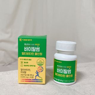 몽땅리뷰님이 올린 리뷰 사진 1