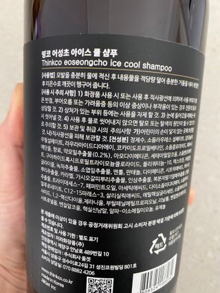 덴비닝님이 올린 리뷰 사진 2