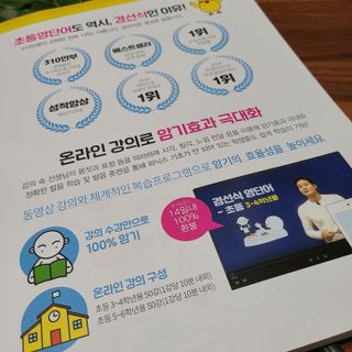 행복한최슨생님이 올린 리뷰 사진 4