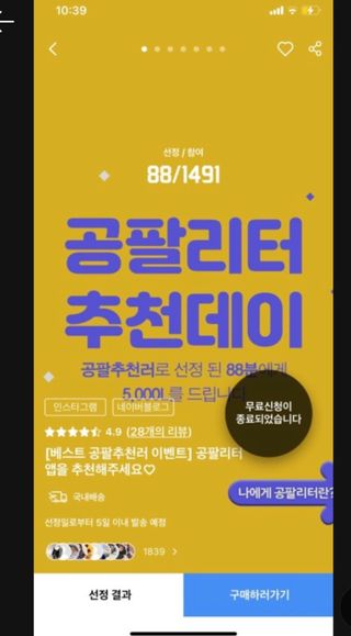 0.8L 마케팅팀 - — 2점을 준 리뷰어가 2021년 5월 올린 사용 사진