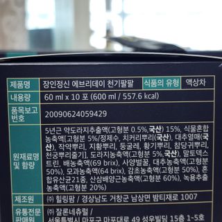 콩순이님이 올린 리뷰 사진 3