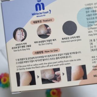미라클풋 유리발각질제거기 물없이 쓱싹쓱싹 몇번만에 발각질 완벽제거 — 5점을 준 리뷰어가 2021년 9월 올린 사용 사진