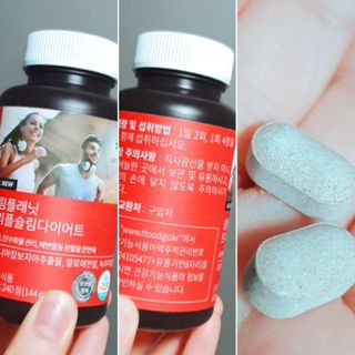 슬림플래닛 트리플슬림 다이어트 — 5점을 준 리뷰어가 2021년 3월 올린 사용 사진