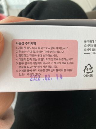 행복하렴님이 올린 리뷰 사진 2