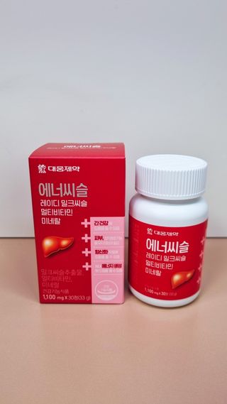 [대웅제약] 간과 항산화 케어, 에너씨슬 레이디 밀크씨슬 멀티비타민 — 5점을 준 리뷰어가 2021년 8월 올린 사용 사진