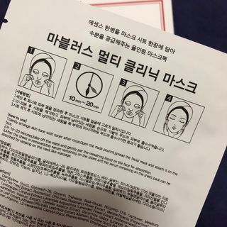 닥터마시멜로 마블러스 멀티 클리닉 마스크 — 4점을 준 리뷰어가 2021년 3월 올린 사용 사진