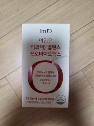 아임오 Y와이 밸런스 프로바이오틱스 30포 — 4점을 준 리뷰어가 2021년 12월 올린 사용 사진