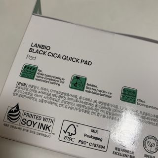 랑벨 랑바이오 블랙 시카 퀵 패드 100매 (3초 쿨링/3분 흡수, 블랙비 프로폴리스/시카 4종 함유, 대용량) — 5점을 준 리뷰어가 2022년 7월 올린 사용 사진
