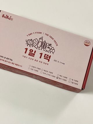 [푸디푸디] 1일1떡!  가래떡 낱개포장 아침식사 식사대용! 7종 세트 혼합 (1BOX=14개입) — 4점을 준 리뷰어가 2022년 4월 올린 사용 사진
