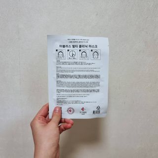닥터마시멜로 마블러스 멀티 클리닉 마스크 — 3.5점을 준 리뷰어가 2021년 2월 올린 사용 사진