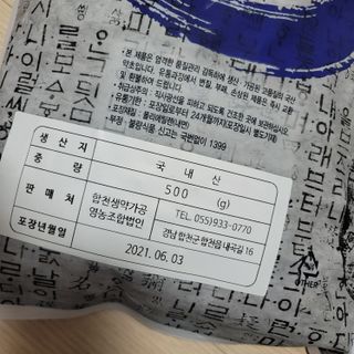 뽀잉뽀잉님이 올린 리뷰 사진 3