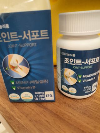 에이치알팜 조인트-서포트 보스웰리아 MSM 650mg x 120정 — 4점을 준 리뷰어가 2021년 6월 올린 사용 사진