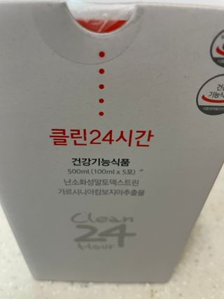 클린24시간 1BOX(5포) + 전용보틀(500ml) — 4점을 준 리뷰어가 2022년 9월 올린 사용 사진