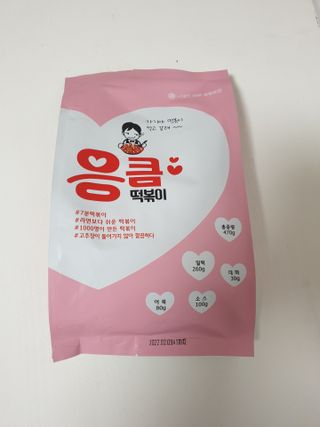 나무그늘님이 올린 리뷰 사진 2