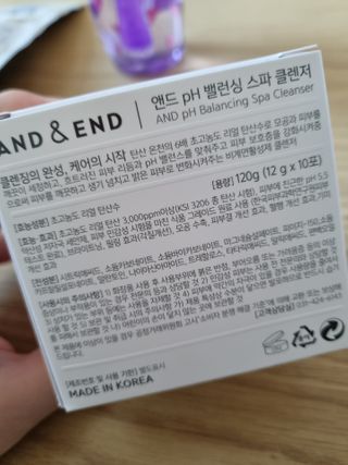앤앤드 앤드앤엔드 pH 밸런싱 스파클렌저 — 3점을 준 리뷰어가 2021년 2월 올린 사용 사진