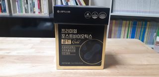 서울약사신협_프리미엄포스트바이오틱스골드_5g x 50포 — 5점을 준 리뷰어가 2021년 3월 올린 사용 사진