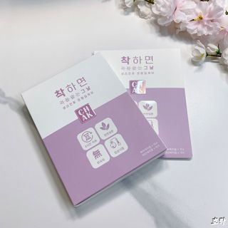 바르다 예민한 그날 따듯한 온기가 필요할 때 CHAK 패치 — 4.5점을 준 리뷰어가 2021년 10월 올린 사용 사진