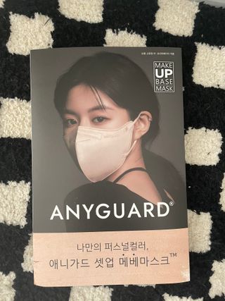 애니가드 셋업메베마스크 (대형 4컬러 + 중형 4컬러) — 5점을 준 리뷰어가 2022년 4월 올린 사용 사진