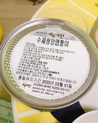 셰프애찬 수제 청양 맵짤이 400g — 5점을 준 리뷰어가 2022년 9월 올린 사용 사진