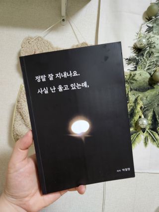 뿌록꿈님이 올린 리뷰 사진 1
