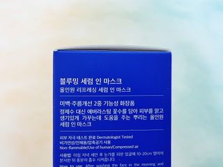 키노닉스 블루밍 세럼 인 미스트 — 5점을 준 리뷰어가 2021년 9월 올린 사용 사진