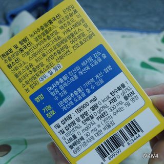비베러라이프 원데이 팻버너 다이어트 — 5점을 준 리뷰어가 2022년 6월 올린 사용 사진