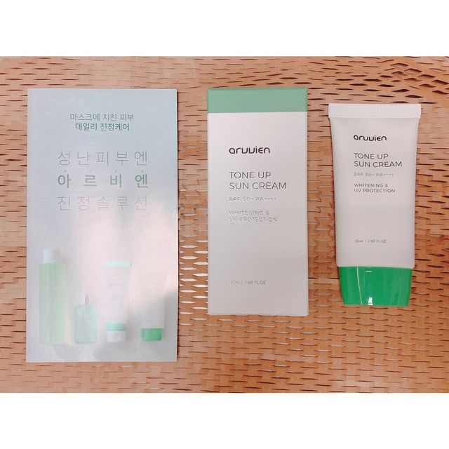 아르비엔 순한성분 비건 무기자차 톤업선크림 리뷰 사진