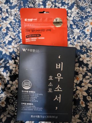 [푸름웰니스] 효소로 비우소서 1개월분-30포 — 5점을 준 리뷰어가 2021년 11월 올린 사용 사진