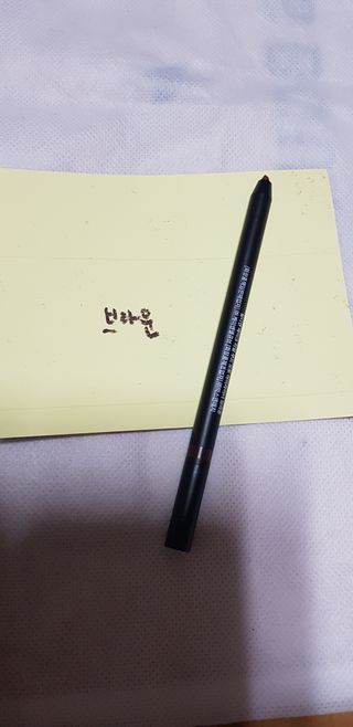 틸디앤 메이크 리얼무드 오토 아이라이너 — 5점을 준 리뷰어가 2021년 12월 올린 사용 사진