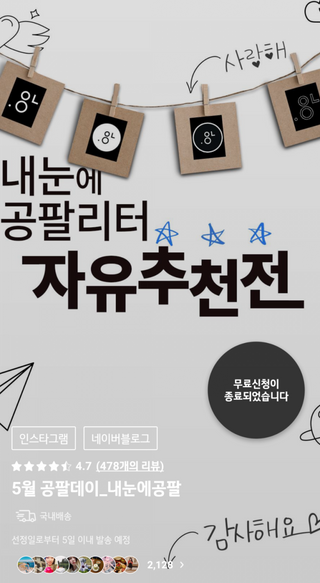 0.8L 마케팅팀 - — 3점을 준 리뷰어가 2021년 5월 올린 사용 사진