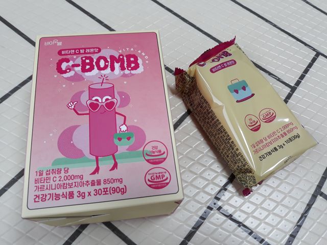 비타앤 C밤 레몬맛 리뷰 사진