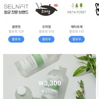 0.8L 마케팅팀 - — 5점을 준 리뷰어가 2021년 5월 올린 사용 사진