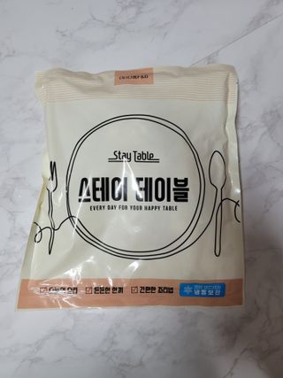 스테이테이블 불끈불끈 장어튀김 — 4.5점을 준 리뷰어가 2021년 5월 올린 사용 사진