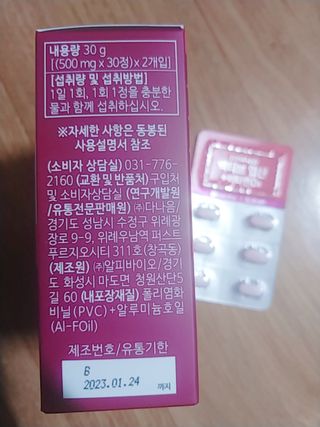 나리님님이 올린 리뷰 사진 3
