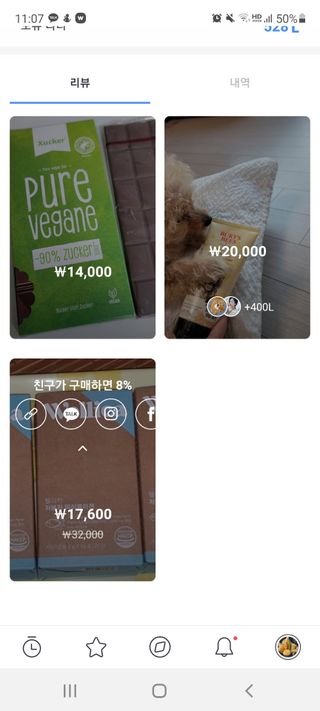 퐁퐁이님이 올린 리뷰 사진 1