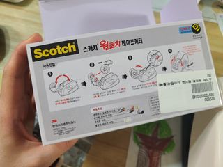 3M 스카치 원터치 테이프 디스펜서 커터기 오렌지/블랙 + 초강력 다용도 테이프 8매 — 4.5점을 준 리뷰어가 2024년 4월 올린 사용 사진