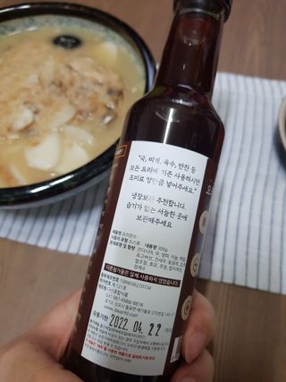 [요리맛수] NEW 천연 요리 에센스 300g 3개 SET — 5점을 준 리뷰어가 2021년 7월 올린 사용 사진