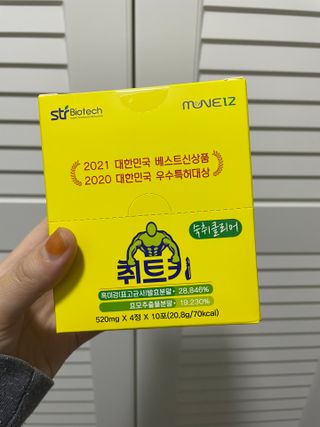 꼬밍님이 올린 리뷰 사진 1