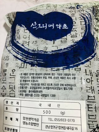 Lily님이 올린 리뷰 사진 4