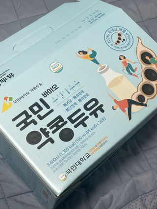 국민바이오 약콩두유 — 5점을 준 리뷰어가 2022년 5월 올린 사용 사진