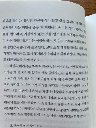 춍이님이 올린 리뷰 사진 3
