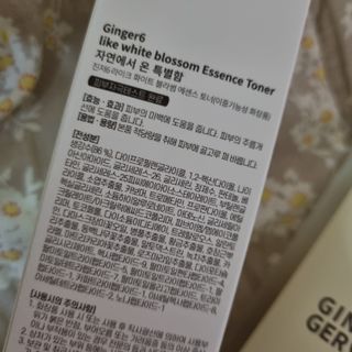 GINGER6 라이크 화이트 블라썸 에센스 토너 — 4.5점을 준 리뷰어가 2021년 11월 올린 사용 사진