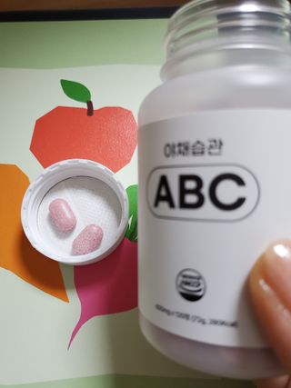 야채습관 ABC 120정 2개월분 하루야채 — 5점을 준 리뷰어가 2022년 9월 올린 사용 사진