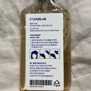 클라우드랩 프리미엄 비오틴 스칼프 케어 토닉 — 5점을 준 리뷰어가 2021년 5월 올린 사용 사진
