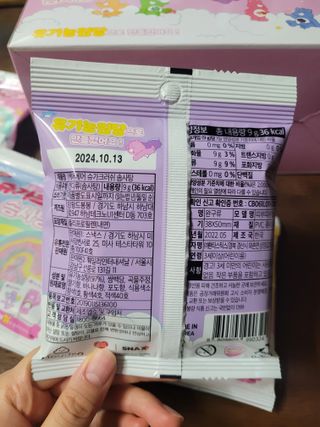 직장인님이 올린 리뷰 사진 3