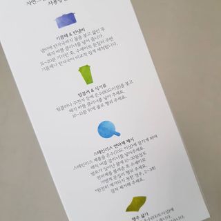 발랄써냐님이 올린 리뷰 사진 4