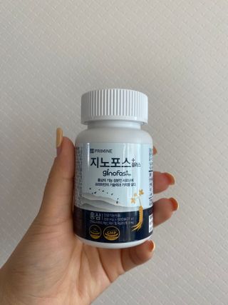 프리마인 홍삼의 강력한 에너지, 이제는 흡수율을 높인 최첨단 캡슐로 간편하게 초고속 충전하세요. — 5점을 준 리뷰어가 2022년 9월 올린 사용 사진