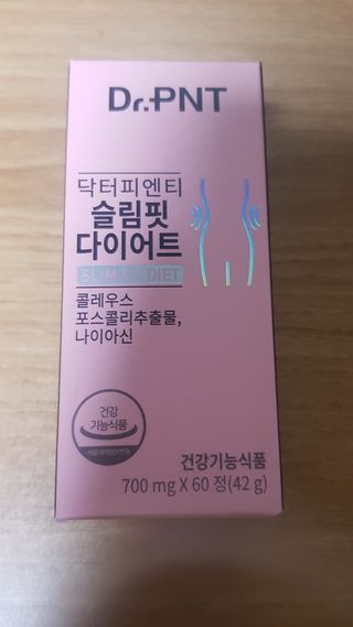 닥터피엔티 [Dr.PNT] 하루 2알로 건강한 다이어트! 한겨울에도 체지방만 쏙~ 슬림핏 다이어트 — 5점을 준 리뷰어가 2023년 4월 올린 사용 사진
